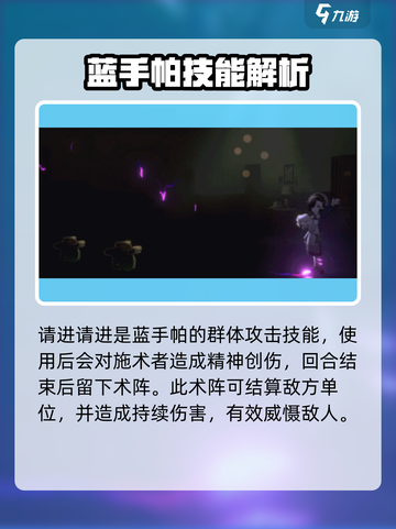 重返未来1999蓝手帕怎么样介绍截图4