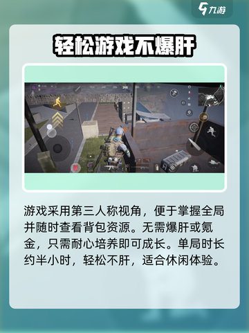 萤火突击在哪下介绍截图4