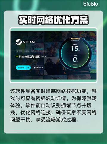 奥丁神判加速秘籍💥游戏流畅必备🔥截图6