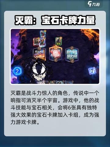 漫威终极逆转反派有哪些介绍截图4