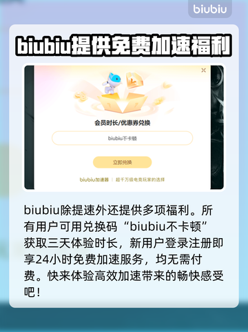 沙丘觉醒上线时间🔥游戏迷们冲鸭！🎮📅截图4