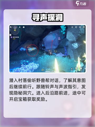 🎮鸣潮啸野归城铃声神获取！截图3