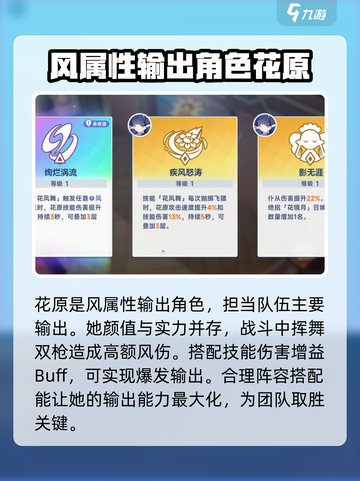 星塔旅人花原玩法🔥超全攻略来啦！🎉截图3