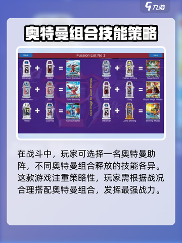 捷德升华器模拟器1.0预约链接介绍截图4