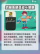 洛克王国世界立方人怎么样介绍截图3