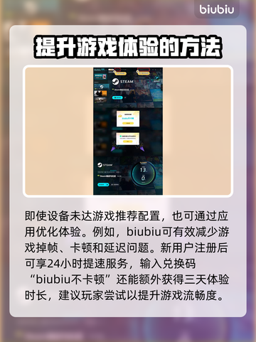 Luminesarise配置要求大揭秘！🔥游戏流畅运行必备✅截图4