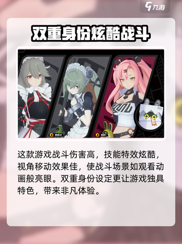 绝区零🔥不是单机！游戏类型大揭秘！截图4