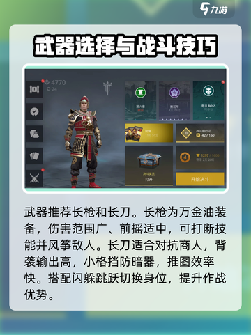 暗影格斗3🔥商人打法技巧，疯狂之市通关秘籍！截图4