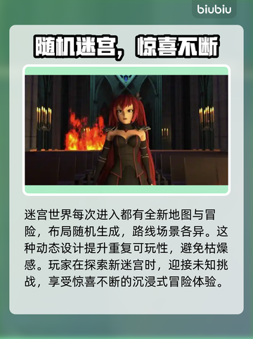 破血者魔女迷宫🔥加速工具推荐，选对加速器秒进游戏！🎮截图3
