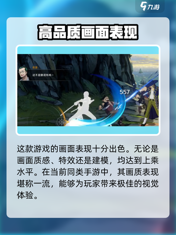航海王壮志雄心评价如何介绍截图2