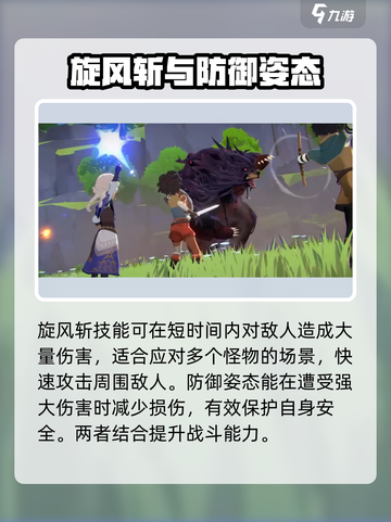 洛奇M战士武器大揭秘！💪游戏党必看🔥截图3