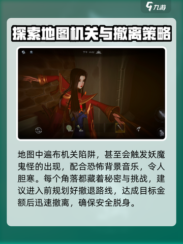 超自然行动组公测了吗介绍截图3