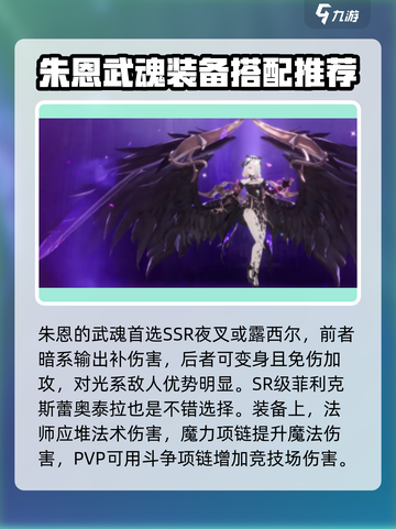 剑与骑士团💥布偶师技能全解析！🔥截图4