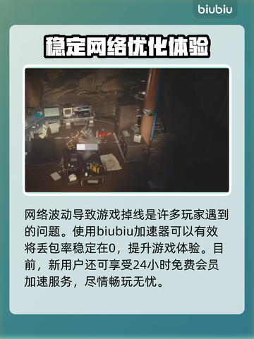 星空配置要求大曝光！玩游戏不卡必备🔥截图4