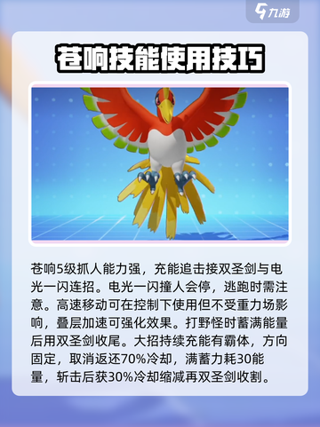 宝可梦大集结神兽有哪些​介绍截图5