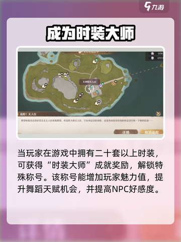 无限暖暖🔥超值定价曝光，玩家直呼真香！截图4