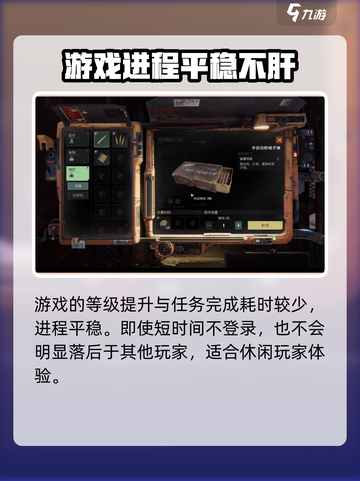 代号56很肝吗介绍截图3
