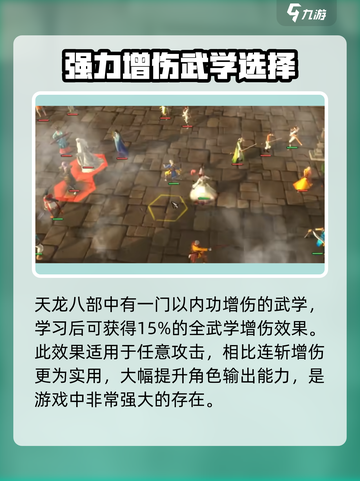 侠客风云传前传幽冥十三式效果如何介绍截图5