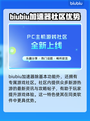 《龙之信条2》加速器推荐🔥玩网游必备！截图4