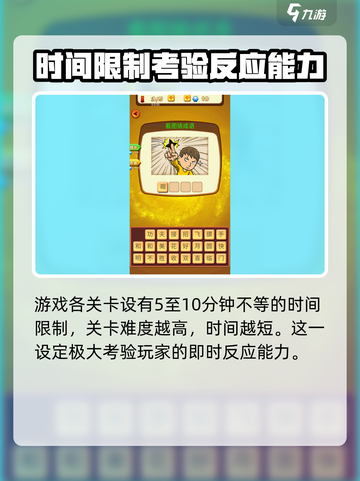 极限脑力公测链接是什么介绍截图4