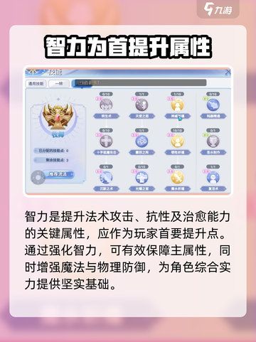 🔥巴风特之怒：驱魔服侍玩法大揭秘！🎮截图3