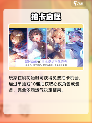 🔥炽焰天穹：刷初始神操作！截图3