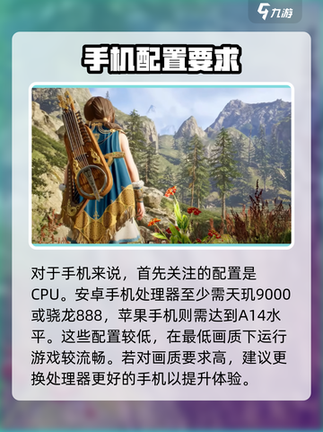 尤弥尔传奇配置要求介绍介绍截图2