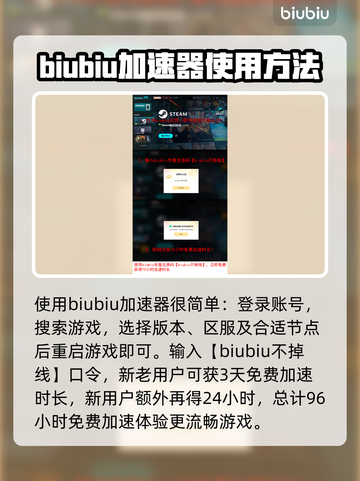 《王权与自由》🔥预下载时间曝光！🎉截图4