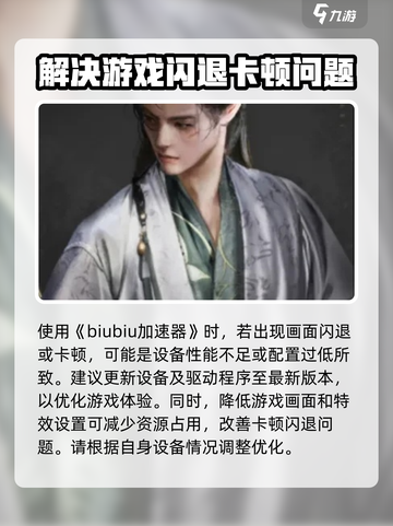 燕云十六声闪退解决介绍介绍截图2