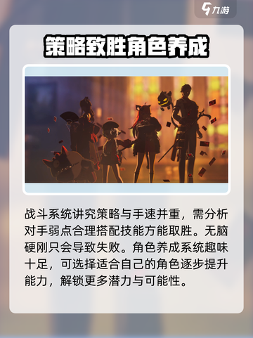 异环内测资格申请入口介绍截图4