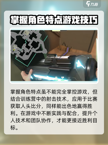 无畏契约满级多少介绍截图4