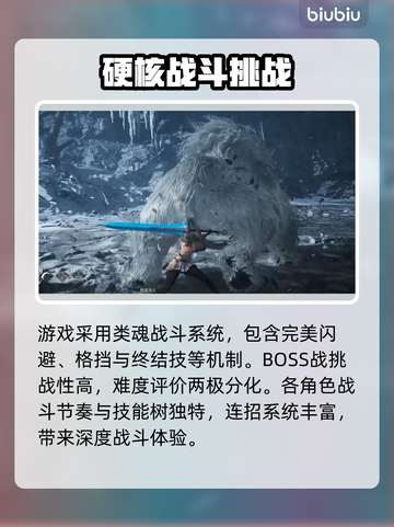 洛奇英雄传：反抗命运玩法全解析，超燃🔥体验！截图4