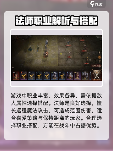 龙息神寂主角选什么职业好介绍截图2