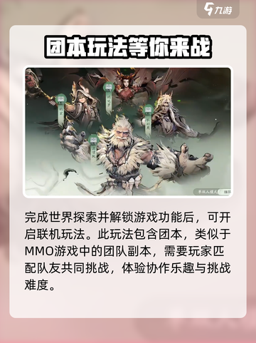 仙剑世界是什么类型的游戏介绍截图4