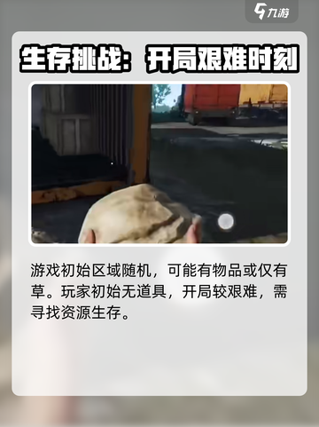 腐蚀手游国服测试时间🔥重磅来袭！🎉截图4