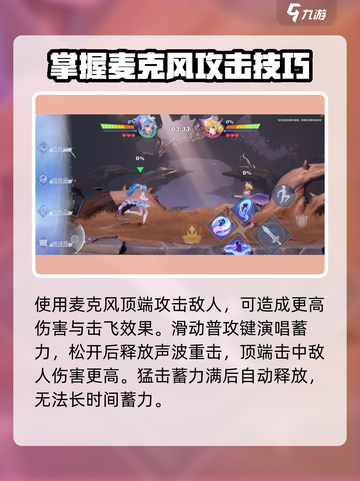 星之破晓朵莉亚怎么玩介绍截图3