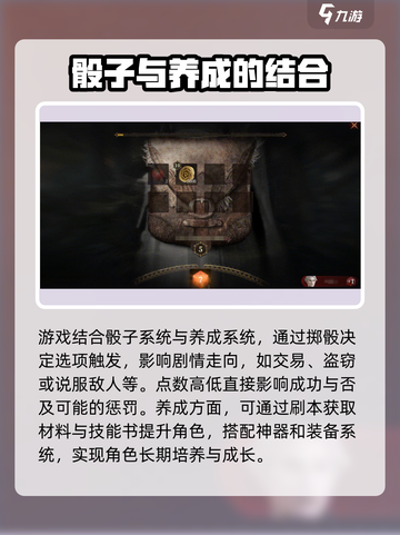龙息神寂开荒攻略介绍截图7