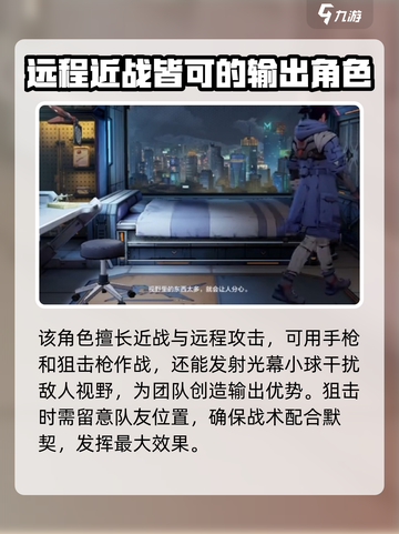 王牌战士2李正宇怎么样介绍截图3