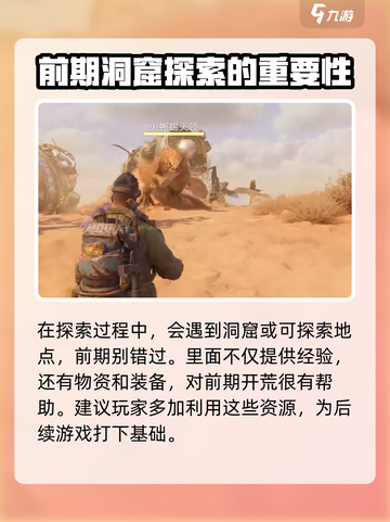 破碎之地可以用手柄吗介绍截图5