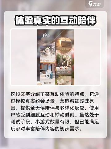 恋与深空🔥萌新必看！快速上手攻略🎉截图4