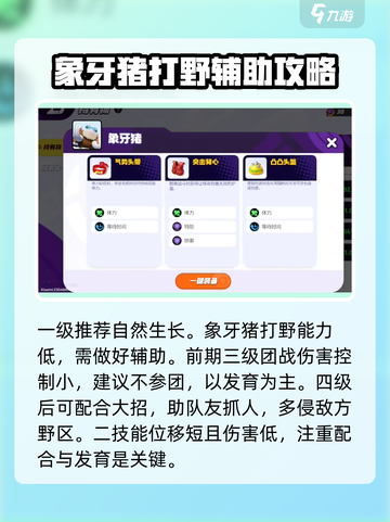 宝可梦大集结🔥最强防御宝可梦揭秘！✨截图7