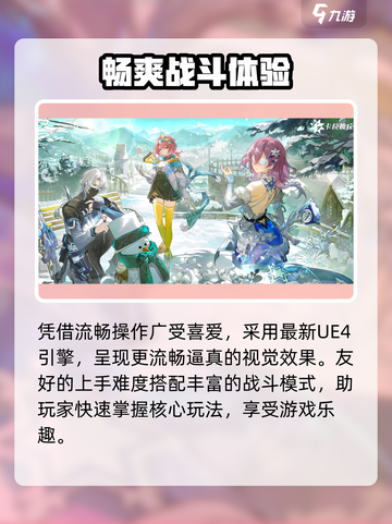 卡拉彼丘ps5能玩吗介绍截图4