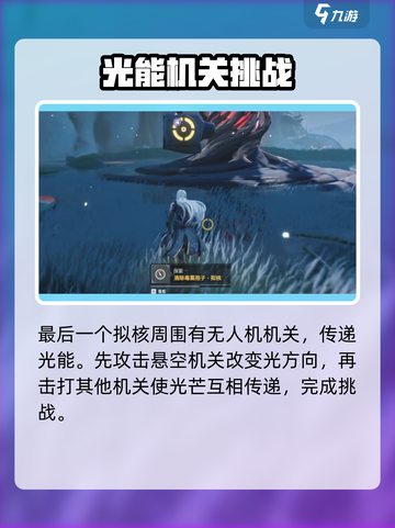 鸣潮⚡拟核打法超详细攻略，轻松通关不是梦！截图4
