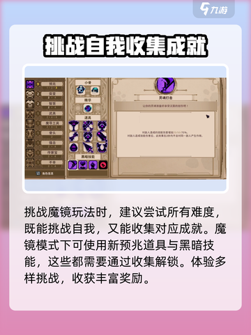 小骨英雄killer通关后🔥超全建议来啦！🎮截图4
