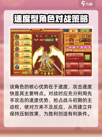 西普大陆诺亚怎么玩介绍截图5