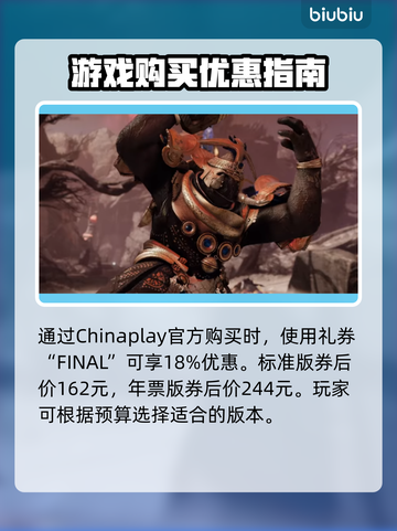 命运2终焉之形🔥预购奖励大曝光！🎁截图3