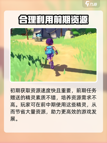 洛克王国手游版安卓版在哪下介绍截图5