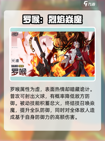 伊瑟角色哪些强介绍截图4