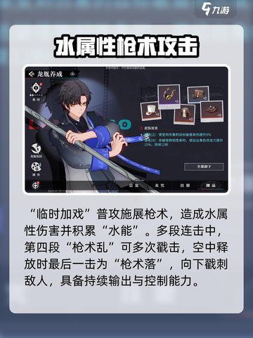 原神：归龙潮瞳超强技能🔥，游戏党必看！截图3