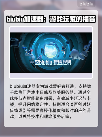 百剑讨妖传绮谭上线时间🔥游戏迷必看📅截图3